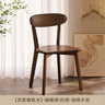 Solid Wood Backrest for Dining Chair Dining Table Commercial Simple Retro Mid-Ancient Italian Style Conference Chair