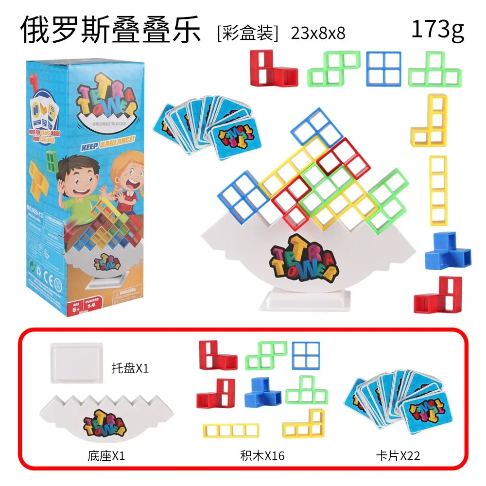 48PCS Balance Toys Stacked Tower Board Game Stacking Building Blocks Puzzle Assembly Bricks Educational Toys for Children Adults