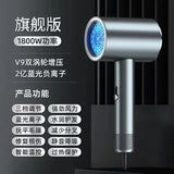 Electric Hair Dryer Hair Care Anion for Dormitory Student Only 800W Below 500W Low Power 300W Hairdryer Personal Care Appliances