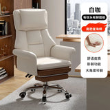 Student Sofas Office Chair Computer Swivel Desk Ergonomic Gaming Chair Comfortable Backrest Sillas De Oficina Home Furniture