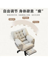 Lazy Computer Chair Home Dormitory Sofa Chair Comfortable Sedentary Study Chair Backrest Electric Competition Reclining Desk