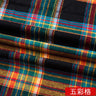 Yarn Dyed Soft Thickening Grinding Wool Plaid Fabric JK Clothing Shirt Skirt Jacket Pants Check Cloth DIY Apparel Sewing Fabrics