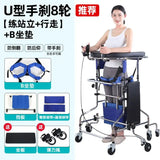 Elderly Walking Assist Stand Hemiplegia Rehabilitation Walker Anti-Backward Rollover Lower Limb Training Mobility Aids Support