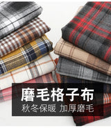 Yarn Dyed Soft Thickening Grinding Wool Plaid Fabric JK Clothing Shirt Skirt Jacket Pants Check Cloth DIY Apparel Sewing Fabrics