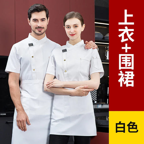 Catering Chef Uniform Long Sleeve Men Kitchen Chef Jacket  Work Hotel Women Waiter Restaurant Clothes Apron Hat Bakery Cook Coat