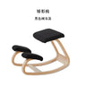 Orthopedics Kneeling Chair Children Orthopedic Learning Chair Students Spinal Rehabilitation Kneeling Stool Office Rocking Chair