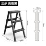 Multifunctional High Stools Kitchen Thickened Aluminum Ladder Chair Folding Design Step Stool Non-slip Pedal Ladder Stool