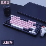 Ajazz AK820 Mechanical Keyboard Customized Soft Gasket Structure Optional Wired/Three-mode RGB Backlit 75% Portable Hot Swap