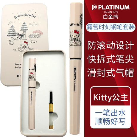 Japan Platinum Small Meteor Pen Sanrio Camping Time Exclusive Students' Calligraphy Practice Pen Gift Box