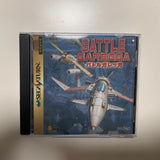 Saturn Copy Disc Game Battle Garegga Unlock SS Game Console Game Optical Drive Retro Video Shooting Game Direct Reading