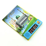 Multifunction Child Learning Machine Arabic Language Muslim Touch Reading Book Electronic  Children's Educational Toys