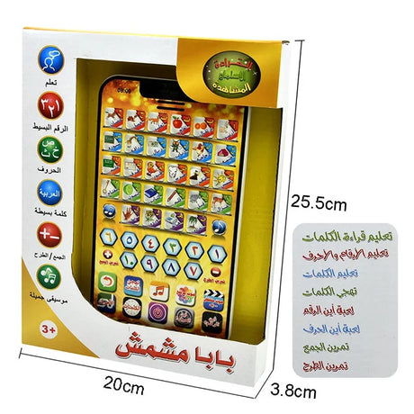 Arabic Reading Toys Quran Follows Learning Machine Pad Educational Prayer Learn  Islamic Toy Gift for The Muslim Kids