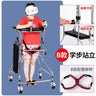 Elderly Trolley Walker with Four-Wheel Mobility Aids Elderly Stroke Hemiplegia Lower Limbs Rehabilitation Training Walking Stand