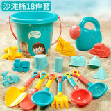 Children Sand Toys 13/18PCS  Summer Beach Game Sand Bucket Shovel Silicone Sandbox Outdoor Water Fun Beach Toys Gifts for Kids