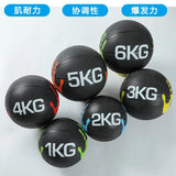 1Pc Men'S Gravity Ball Waist Abdomen Exercise Balance Ball Rehabilitation Training Exercise Solid Rubber Fitness Medicine Ball