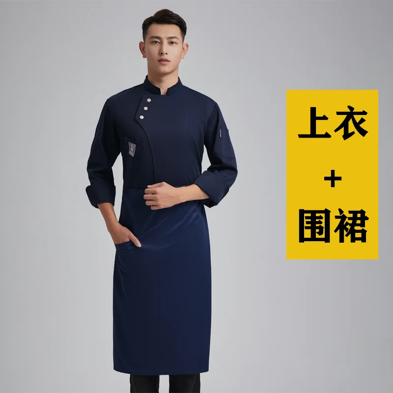 Long Sleeve Chef Jackets Kitchen Chef Restaurant Uniform Custom Logo Shirt Service Bakery Breathable Chef Dress White Apron Men