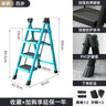 Fashion High Step Stools Foldable Kitchen Attic Compact Metal Multifunction Step Ladders Bathroom Quick Escalera Home Furniture