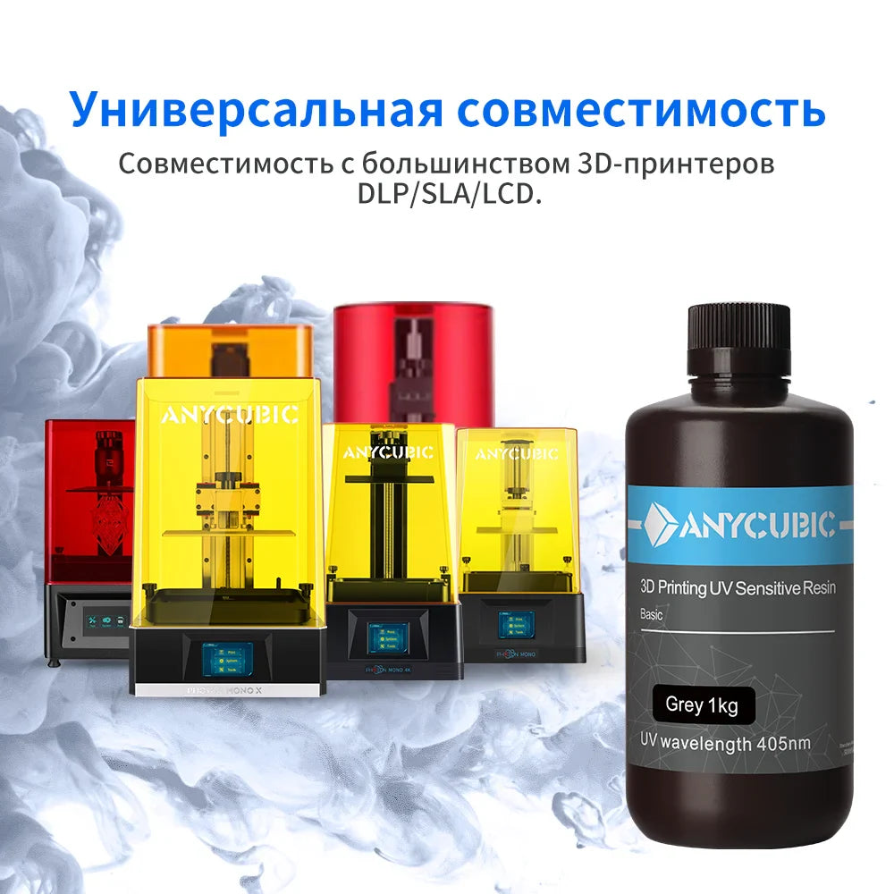 ANYCUBIC 2/4KG 405nm UV Resin For LCD 3D Printer High Precision Quick Curing Liquid Bottle Printing Materials For Photon Mono X