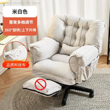 Lazy Computer Chair Home Dormitory Sofa Chair Comfortable Sedentary Study Chair Backrest Electric Competition Reclining Desk