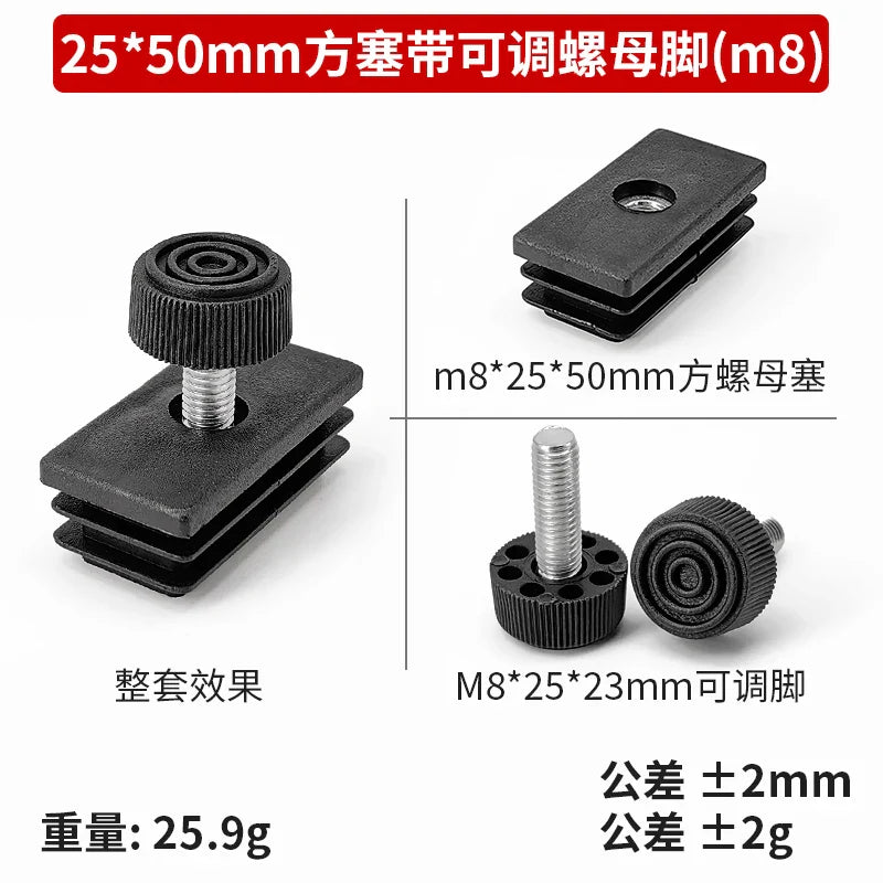 Adjustable Feet Square Plastic Blanking End Cap Pipe Inner Plug Dust Cover Furniture Chair Leg Protector Nut Pipe Plug Wheel Se