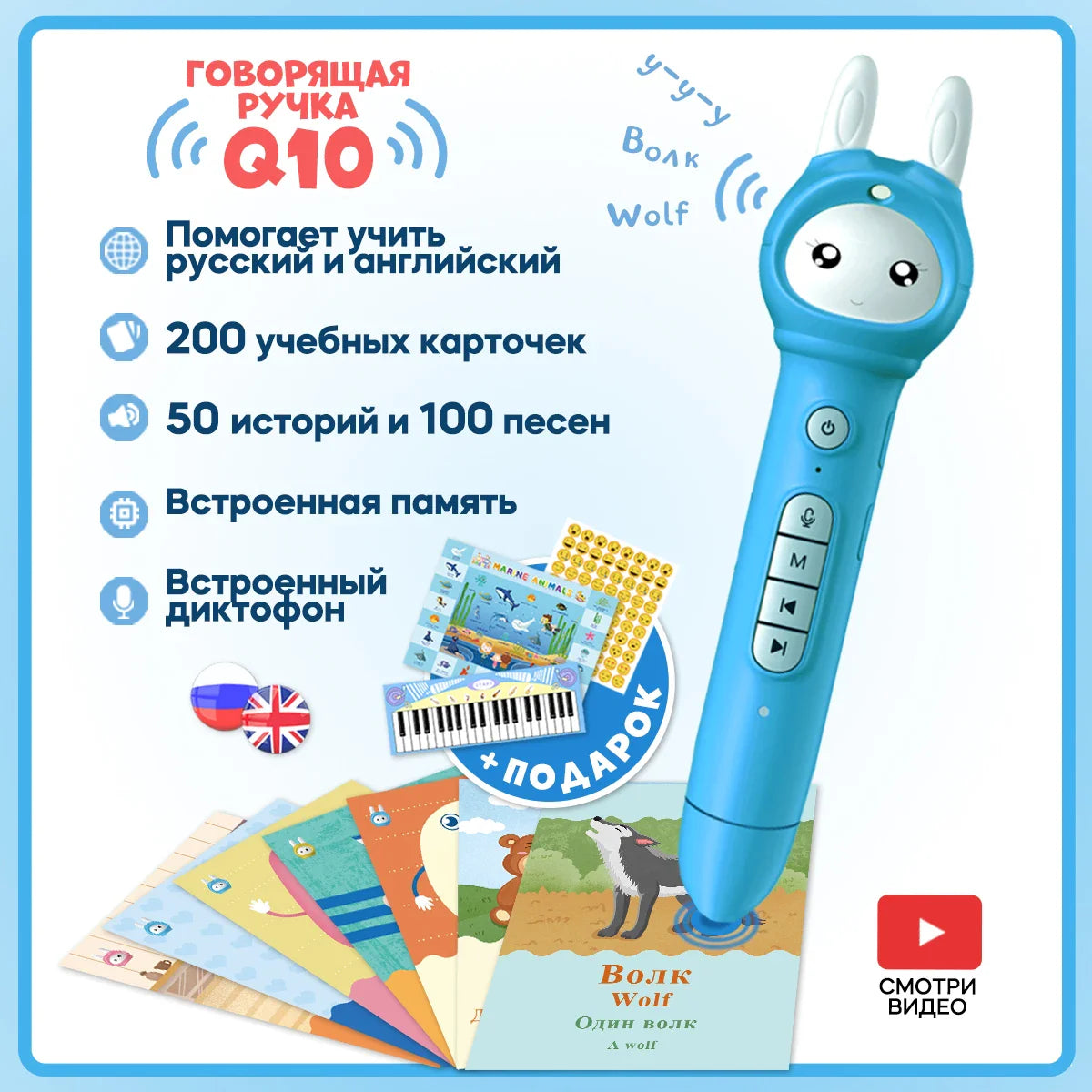 Kids language learning toy English Russian electronic book Talking flash card education toddlers 0-6 years reading machine