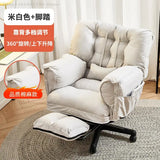 Lazy Computer Chair Home Dormitory Sofa Chair Comfortable Sedentary Study Chair Backrest Electric Competition Reclining Desk