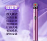 Eye Beauty Instrument Eye Beauty Instrument Ice Hot Apply Eye Bag Fine Line Eye Cream Introduction Massage Stick