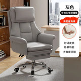 Student Sofas Office Chair Computer Swivel Desk Ergonomic Gaming Chair Comfortable Backrest Sillas De Oficina Home Furniture