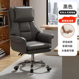 Student Sofas Office Chair Computer Swivel Desk Ergonomic Gaming Chair Comfortable Backrest Sillas De Oficina Home Furniture