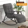 Recliner Nordic Lazy Sofas Rocking Chairs Living Room Furniture Foldable Sofa Bed Modern Balcony Bedroom Relaxing Lounge Chairs