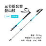 Naturehike 3 Node Adjustable Trekking Pole Ultralight Aluminum Alloy Telescopic Walking Hiking Climbing Sticks For Adult Child