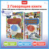 biidi Russian Books In Russian Language Interactive Reading Book For Children Learning Game For Kids Montessori Educational Toys