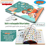 Arabic English Language Reading Book Learning E-book for Children Interactive Voice Reading Early Educational Study Toys Gifts