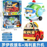 South Korea Poli Robocar Car Transform Vehicle Robot Action Figurine Cartoon Police Car Anime Figure Poli Amber Roy Kid Toy Gift