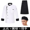 Restaurant Chef Jacket Top Long short Sleeve Hotel Cafe Kitchen Work Wear Bakery Cooking Tops Fast Food Chef Uniform for men