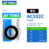 YONEX 3 Grips/Pack Cloth AC102 AC102EX 102C Hand Glue Tennis Badminton Racket Professional Anti-slip Rackets Padel Sticky Grip