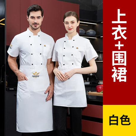 Chef Uniform Restaurant Kitchen Jacket Cooking Bakery Short/full Sleeve Plus Size Catering Food Service Breathable Collar Coat