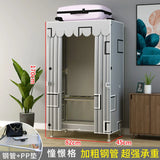 Dustproof Simple Wardrobe Home Bedroom Dormitory Clothing Quilt Bag Storage Cabinet Toys Sundries Organizer Rack