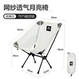 Travel Ultralight Folding Chair Outdoor Camping Portable Picnic Fishing Seat Leisure Fishing Festival Beach Chair Furniture