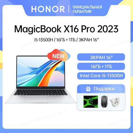 Laptop Honor MagicBook X16 Pro 2023 ,Ultrabook 16 "Intel Core i5-13500H,16GB 512GB/1TB SSD IPS Portable Notebook Computer Win 11