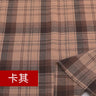 Yarn Dyed Soft Thickening Grinding Wool Plaid Fabric JK Clothing Shirt Skirt Jacket Pants Check Cloth DIY Apparel Sewing Fabrics