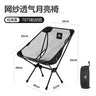 Travel Ultralight Folding Chair Outdoor Camping Portable Picnic Fishing Seat Leisure Fishing Festival Beach Chair Furniture