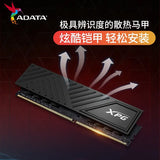 ADATA D35 DDR4 16G Ram 3200mhz 8GB Desktop Memoria Ram ddr4 8 gb оперативная память ддр 4 3200mhz Diy Gaming Computer Memory