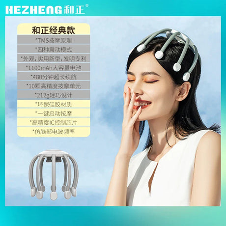 Head Massager Mo Instrument Electric Automatic Meridian Dredging Multi-Dimensional Decompression Relaxation Artifact