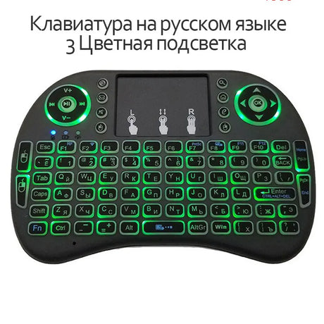 Colorful Backlight English Russian 2.4G Air Mouse Remote Touchpad for Android TV Box PC I8 Mini Wireless Keyboard