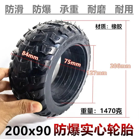 Electric scooter tires 200x90 solid  Balance car 8-inch widened  Off-road