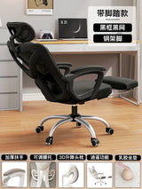 Executive Chair Desk Garden Furniture Living Room Chair Office Comfortable Desk Chairs Lazy Armchair Sofa Gamer Salon Furniture