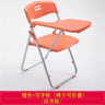 Training chair with table board Conference training room table chair integrated stool Foldable chair Office writing board