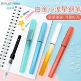 Japanese Plantinum small meteor pen student lovely girl makaron color writing practice pen pq-200