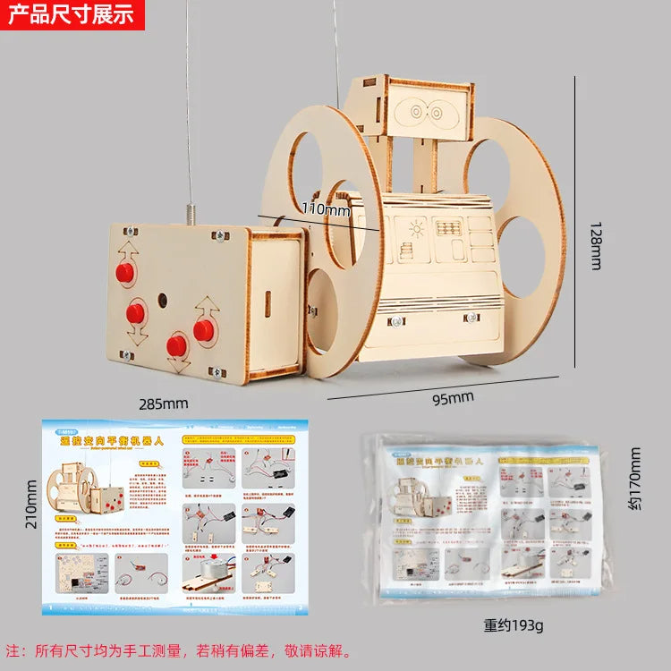 Change Direction Balance Robot Technology Production Children's Science Experiment Teaching Toy Elementary Students Manual Diy